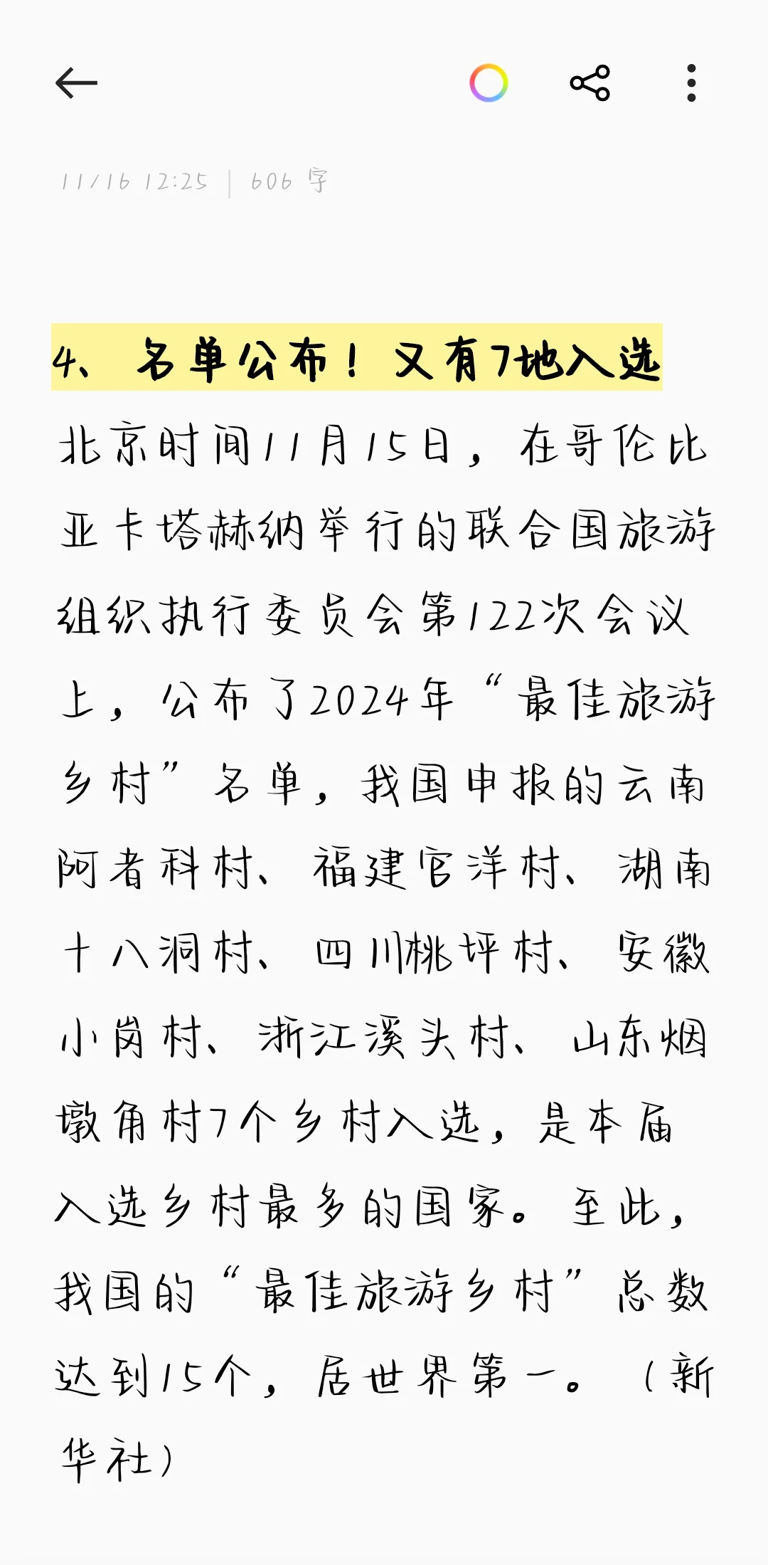 欧洲服务器租用指南：性能与合规解析_ohb6